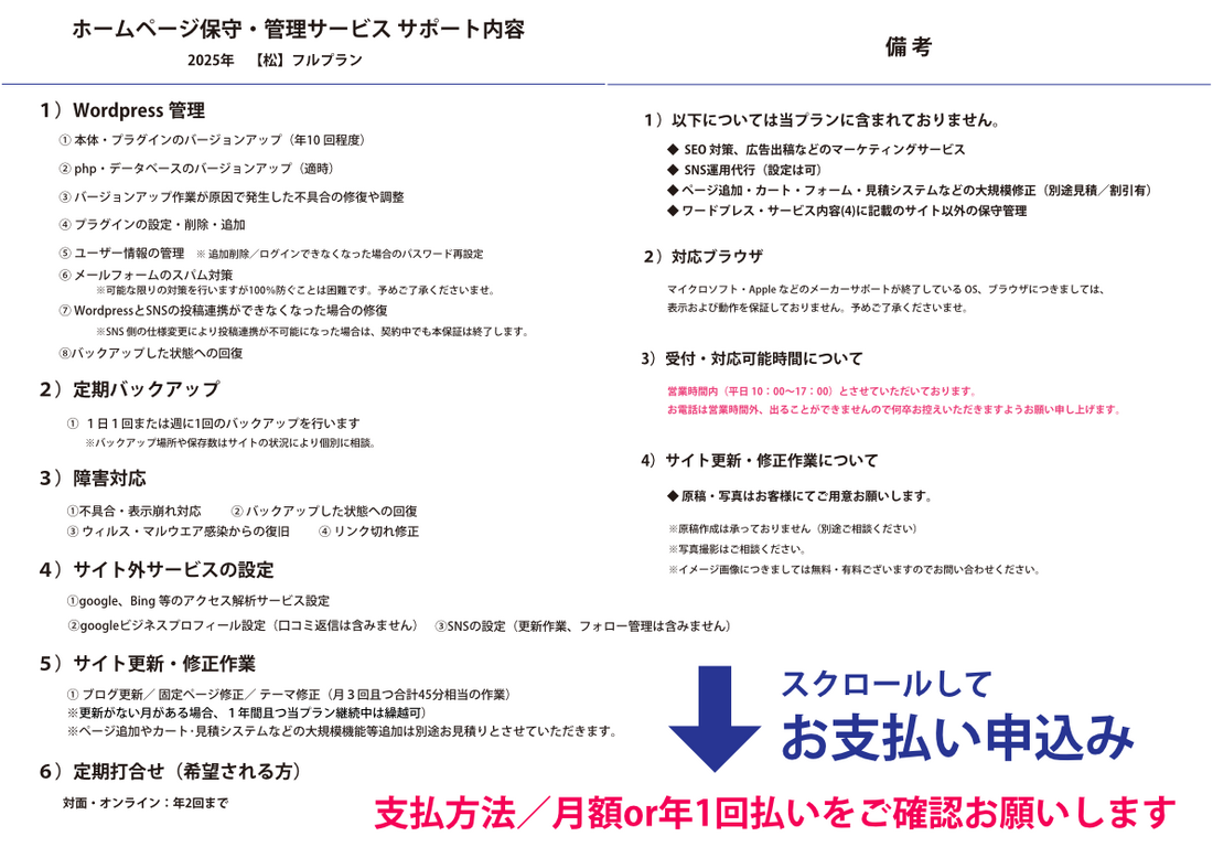 /image_file/11907.pngのロゴ
