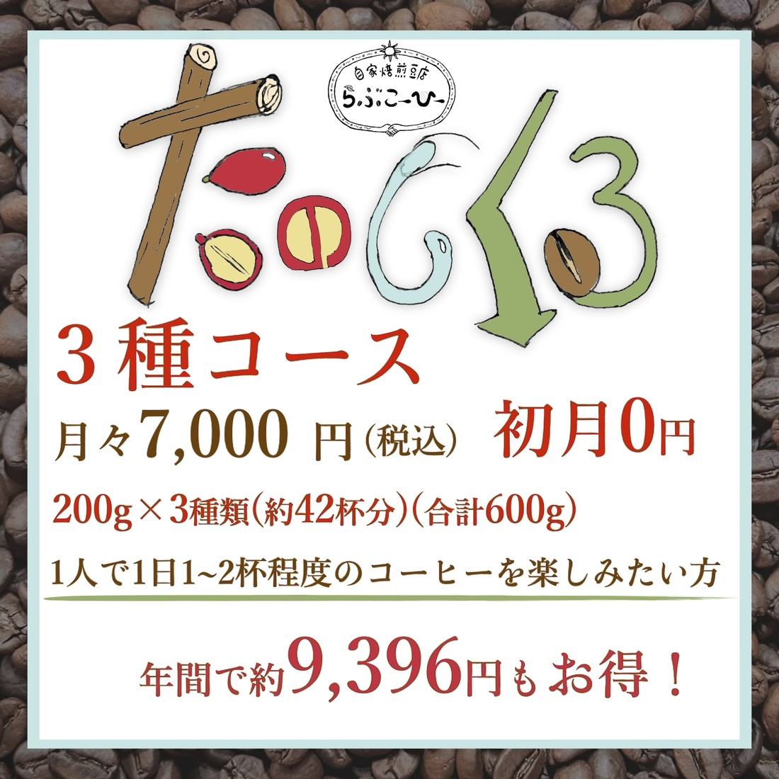/image_file/13417.jpgのロゴ