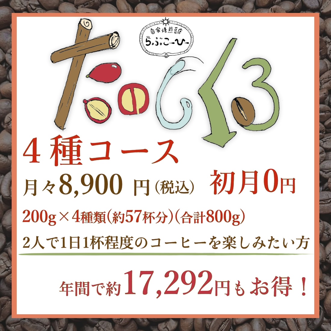 /image_file/13418.jpgのロゴ