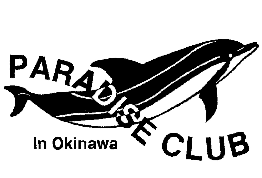 株式会社　海球　パラダイス倶楽部のバナー