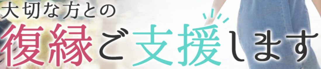 立花事務局のバナー